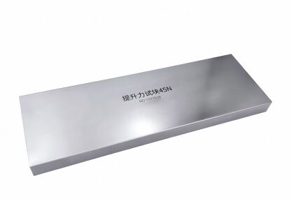 45N Manyetik Parçacık Testleri kaldırma kuvveti test bloğu, yıkıcı olmayan test yerçekimi kalibrasyonu MT boyunduruğu test parçası